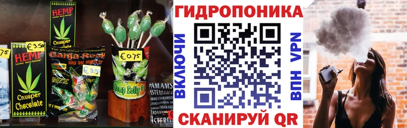 Купить где  Красногорск  Печенье с ТГК конопля 
