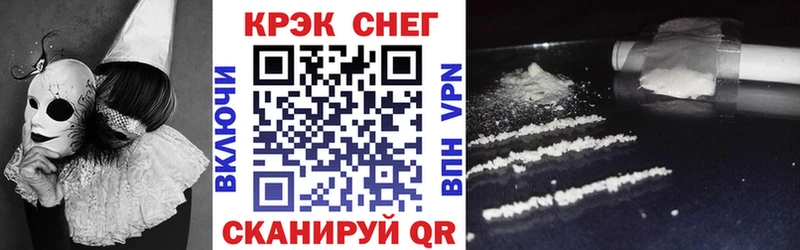 Cocaine 98%  Купить где  Красногорск 