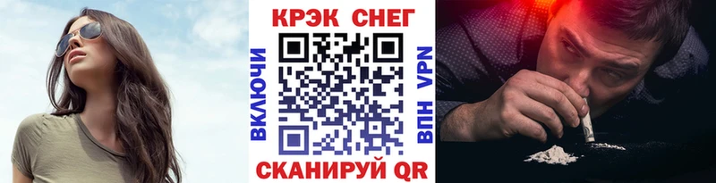Cocaine Fish Scale Красногорск