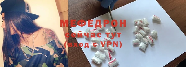 альфа пвп VHQ Карталы