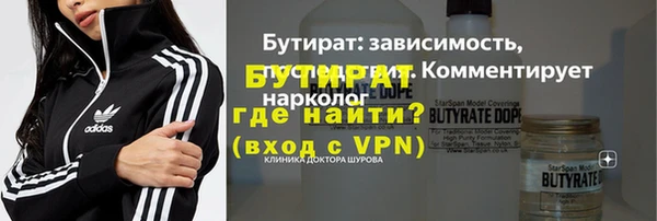 альфа пвп VHQ Карталы