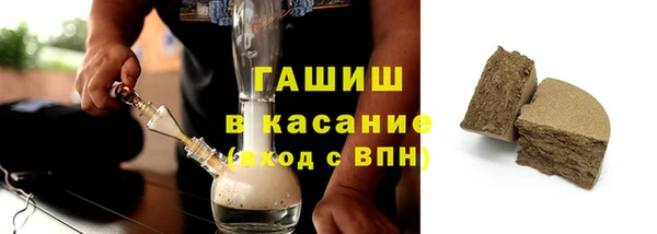 альфа пвп VHQ Карталы