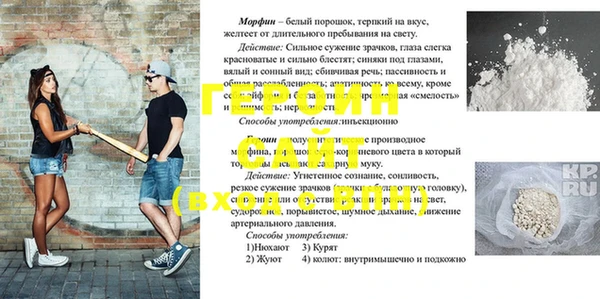 ПСИЛОЦИБИНОВЫЕ ГРИБЫ Каменск-Шахтинский