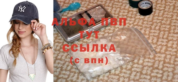 альфа пвп VHQ Карталы