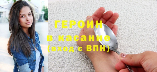 альфа пвп VHQ Карталы