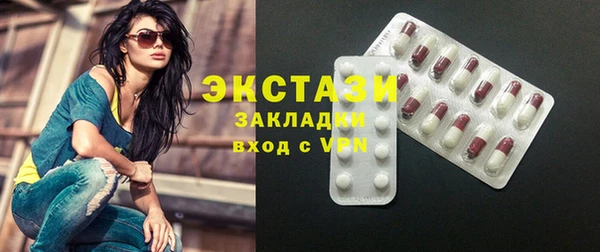 мяу мяу мука Каменногорск
