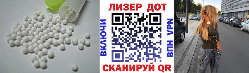 Лсд 25 экстази кислота  Купить где  Красногорск 