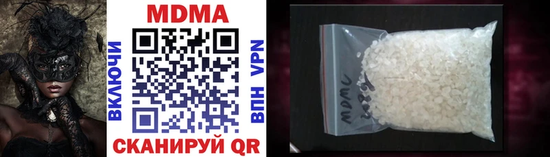 MDMA VHQ  Купить закладки  Красногорск 
