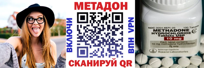 Купить  Красногорск  МЕТАДОН белоснежный 