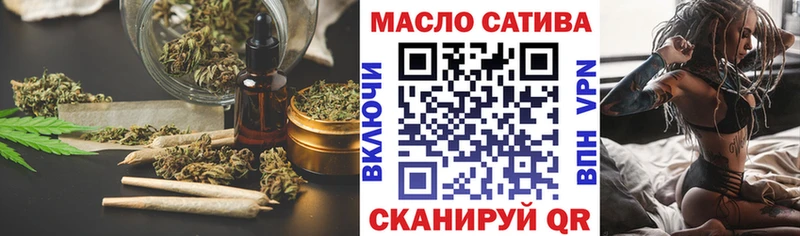 ТГК THC oil  Купить  Красногорск 